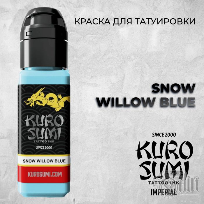 Краска для тату Выбери нужный цвет Snow Willow Blue
